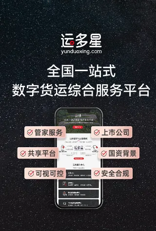 �˶���˾��2026�ٷ����°汾