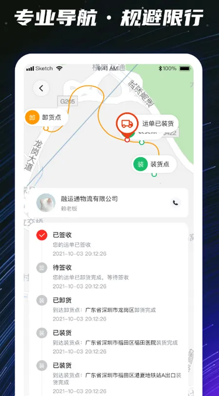 �˶���˾��2026�ٷ����°汾v1.1.1 ��׿��