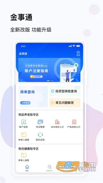 ���µ�v3.5.4 �ֻ���