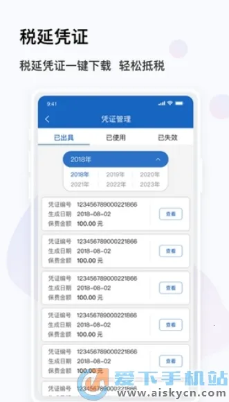 ���µ�v3.5.4 �ֻ���