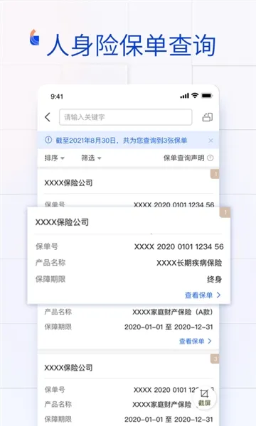 ���µ�v3.5.4 �ֻ���