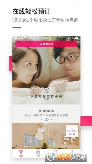 С������2026�ٷ�����v6.67.00 ��׿��