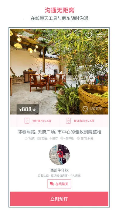 С������2026�ٷ�����v6.67.00 ��׿��