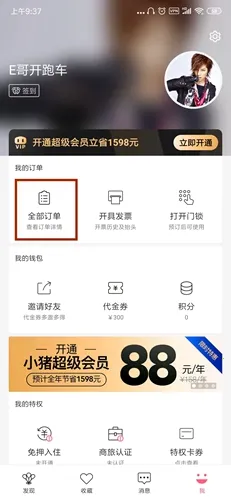 С������2026�ٷ�����