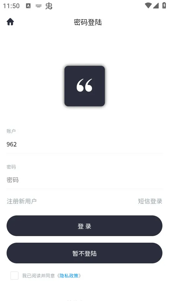 ���ձ������ֻ���v2.1.16 ��׿��