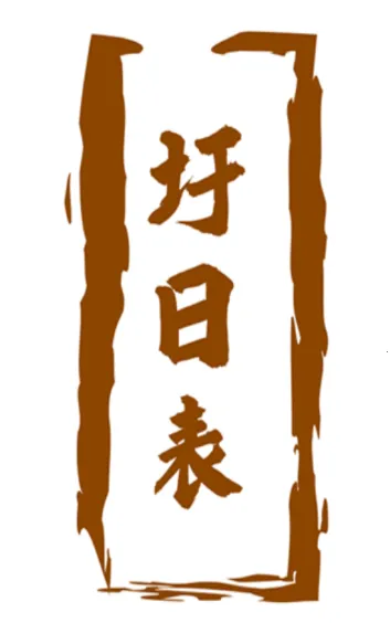 ���ձ������ֻ���