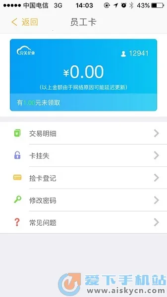 ������ҵ2026���°汾v1.2.6 ��׿��