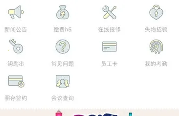 ������ҵ2026���°汾