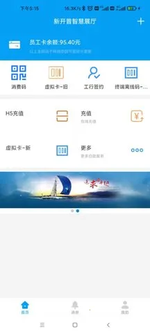 ������ҵ2026���°汾v1.2.6 ��׿��