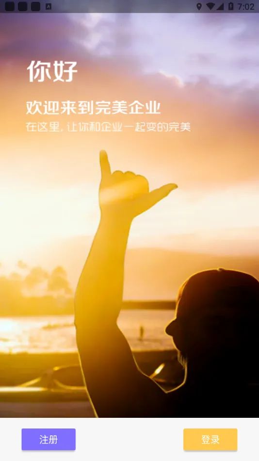 ������ҵ2026���°汾v1.2.6 ��׿��