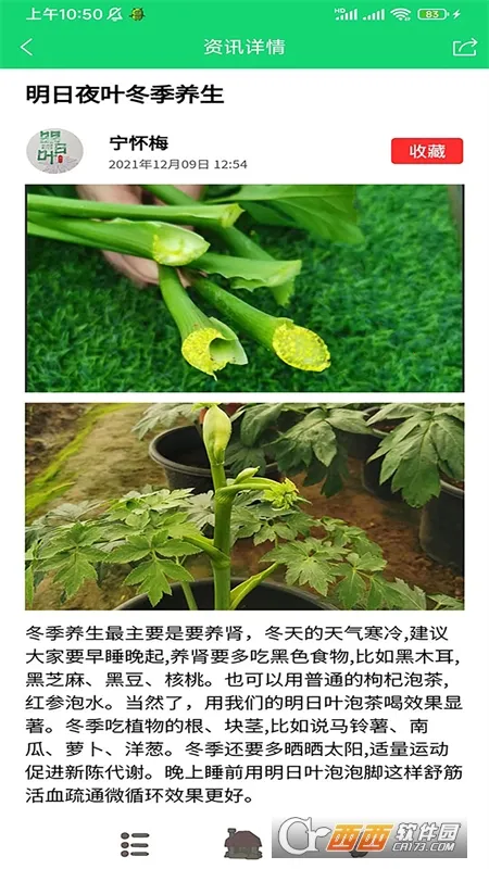 ��ͥ��Դv1.6.2 ��׿��