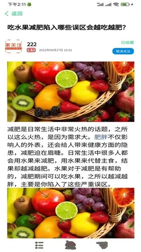 ��ͥ��Դv1.6.2 ��׿��