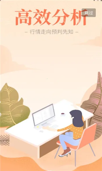 ��ͥ��Դv1.6.2 ��׿��