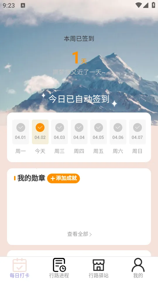 ������·v2.0.7 �ٷ�����