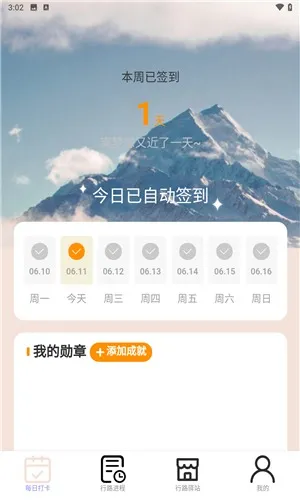 ������·v2.0.7 �ٷ�����