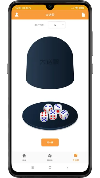 ת�̳�ǩ��2026���°汾v1.3 �ֻ���