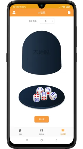 ת�̳�ǩ��2026���°汾v1.3 �ֻ���