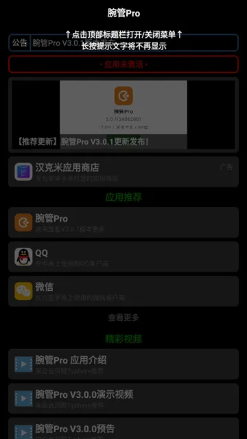 ���Pro2026�ٷ����°汾