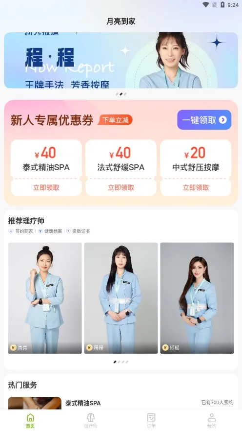 ��������v1.2.0 ��Ѱ�