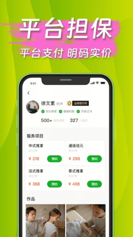 ��������