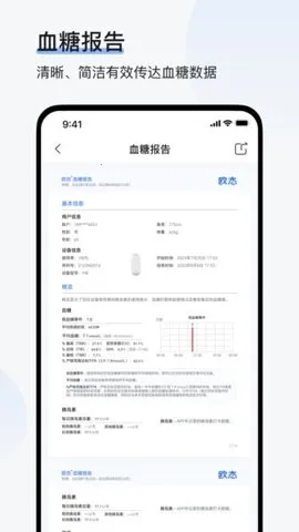 ŷ̬�ײ�v1.22.0 ��׿��