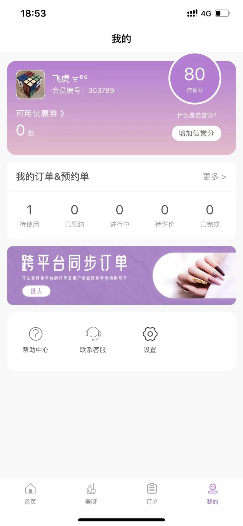 ָ����v1.1.18 �ֻ���