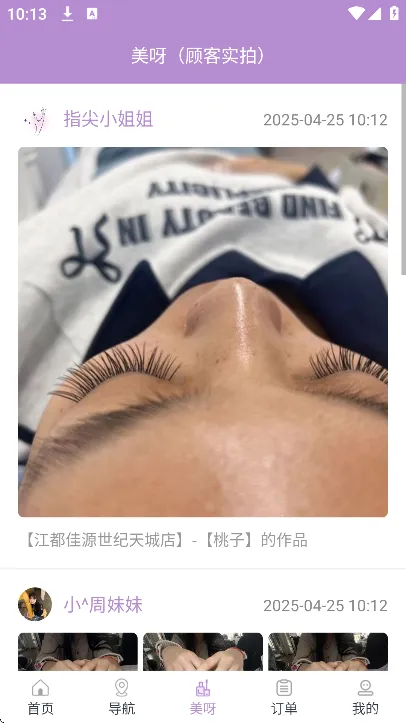 ָ����v1.1.18 �ֻ���