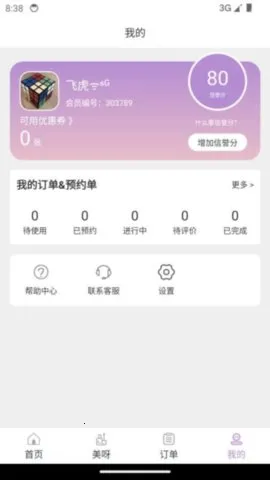 ָ����v1.1.18 �ֻ���