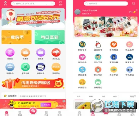 ��G��2026�ٷ����°汾v4.0.4 �ֻ���