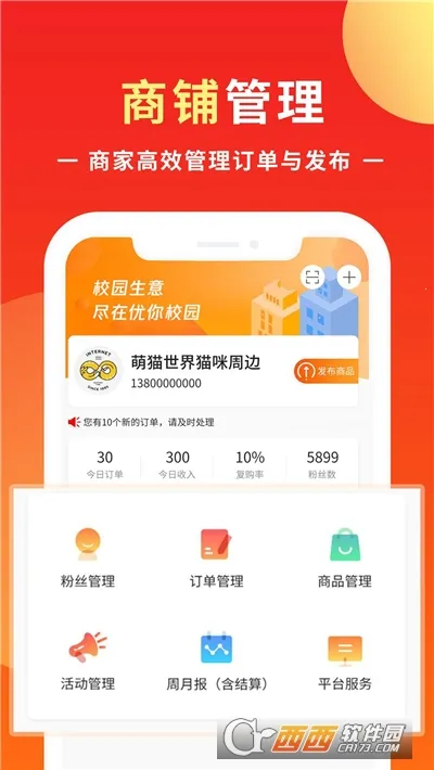 ��������v1.1.5 �ֻ���