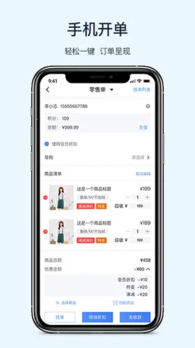 ������2026�ٷ�����v1.4.1 �ֻ���