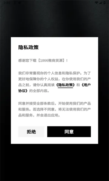 ΢�̻�Դv1.5.8 ��Ѱ�