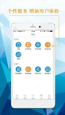 �й���������v4.7.0 �ٷ�����