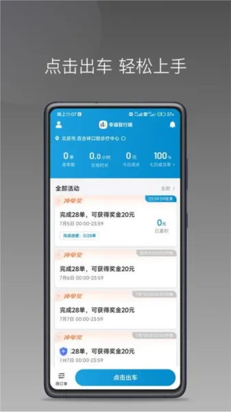 �Ҹ����ж�2026���ذ�װv1.25.12 �ٷ�����