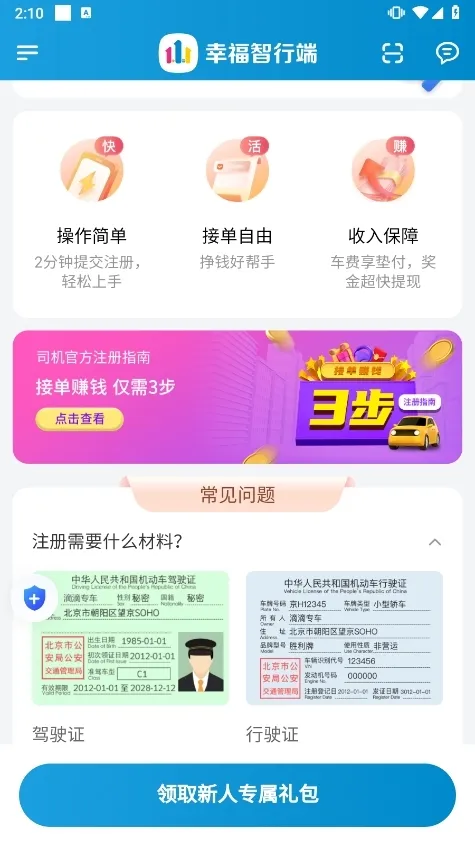 �Ҹ����ж�2026���ذ�װ