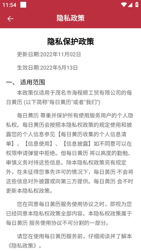 ÿ�ջ���2026�ٷ�����