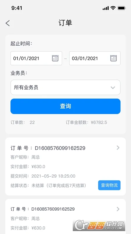 ����ʿV1.02 �ֻ���