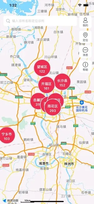 ����ʿV1.02 �ֻ���