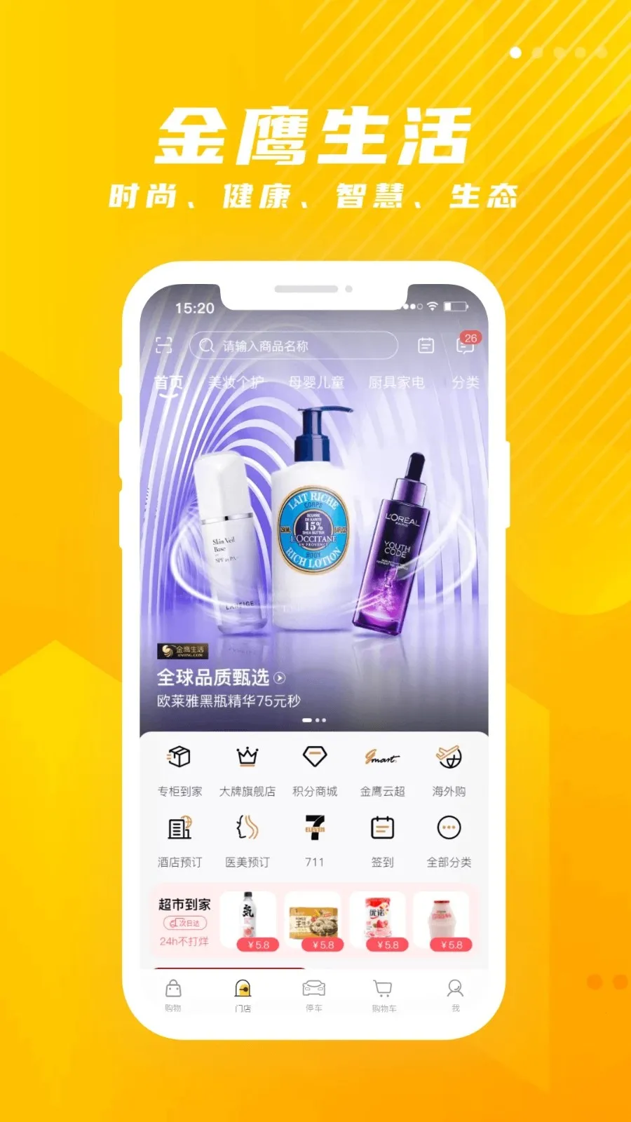 ���Ͻ�ӥv8.009 ��Ѱ�