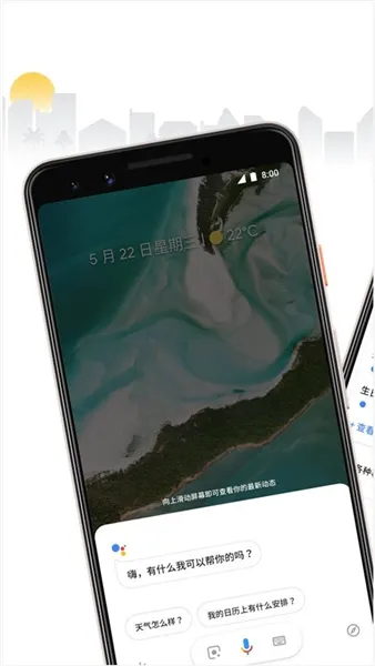 �ȸ��������ְ�׿���ֻ���v0.1.766117055 �ٷ�����