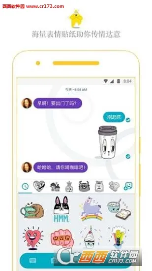 �ȸ��������ְ�׿���ֻ���v0.1.766117055 �ٷ�����