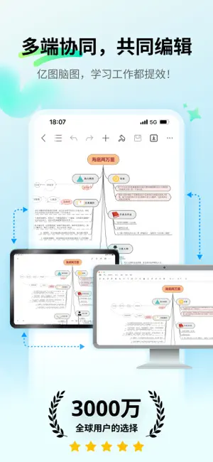 ��ͼ��ͼv7.10.10 �ֻ���