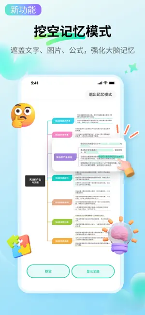 ��ͼ��ͼv7.10.10 �ֻ���