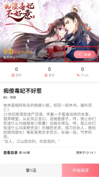 ��˹��³��׿���ֻ���