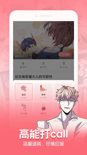 ��˹��³��׿���ֻ���v1.77.1.1 �ֻ���