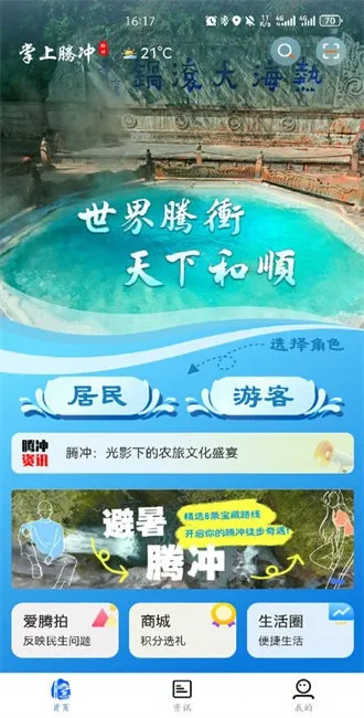 �����ڳ�2026���°汾v2.0.0 ��Ѱ�