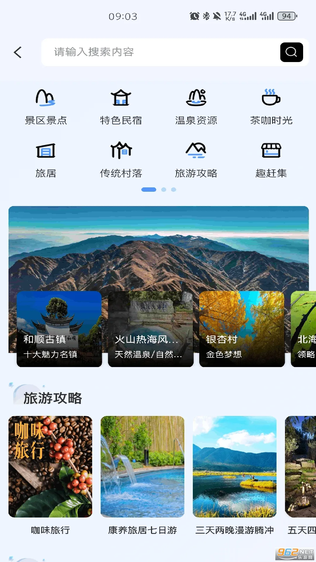 �����ڳ�2026���°汾v2.0.0 ��Ѱ�