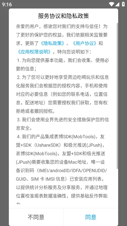 ���϶�ʤ2026���ذ�װv13.6.1 ��Ѱ�