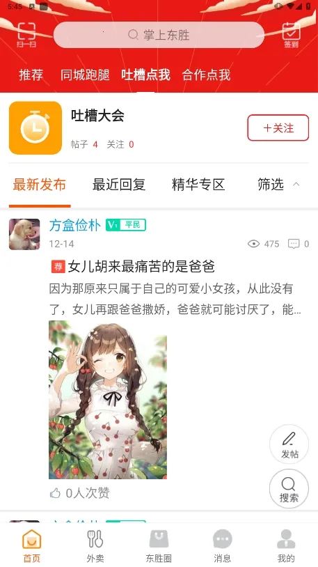 ���϶�ʤ2026���ذ�װv13.6.1 ��Ѱ�