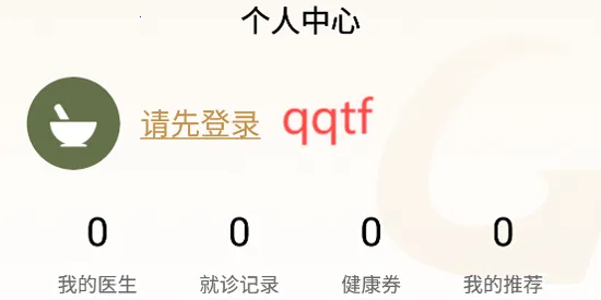 ��������ҽ�����ֻ���